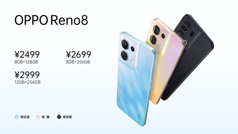 OPPO Reno8系列手机新品发布会回顾-41.jpg