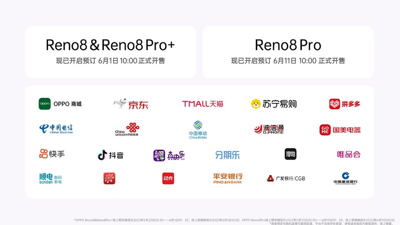 OPPO Reno8系列手机新品发布会回顾-46.jpg