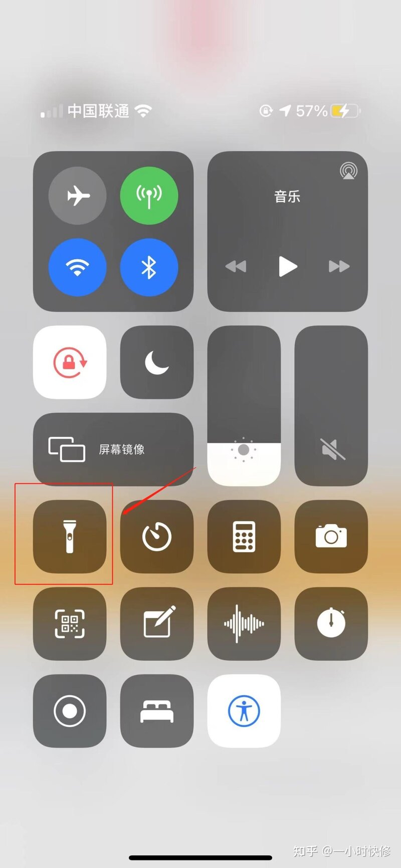 「实用」iPhone的实用功能，你知道几个？-12.jpg