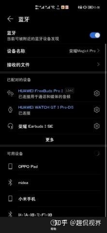 全新一代极致声学旗舰华为FreeBuds Pro 2经帝瓦雷调音 ...-2.jpg