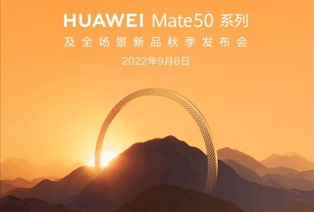 华为Mate50发布会全汇总 9月6日鸿蒙生态五大新品爆发登场 ...-1.jpg