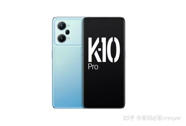 骁龙888+80W快充！OPPO K10 Pro到底有哪些优缺点？-2.jpg