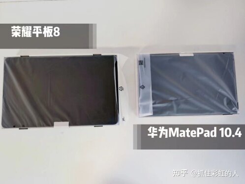 千元平板怎么选？华为MatePad 10.4与荣耀平板8对比测评告诉你-2.jpg