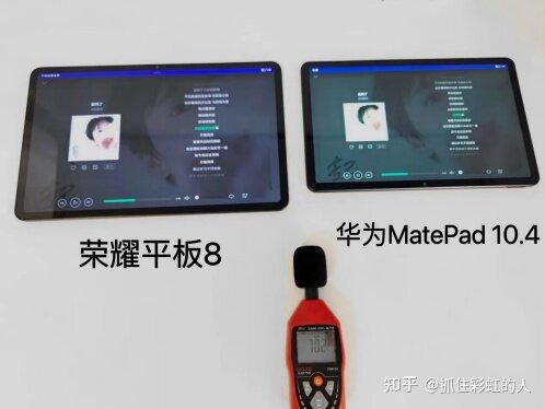 千元平板怎么选？华为MatePad 10.4与荣耀平板8对比测评告诉你-9.jpg