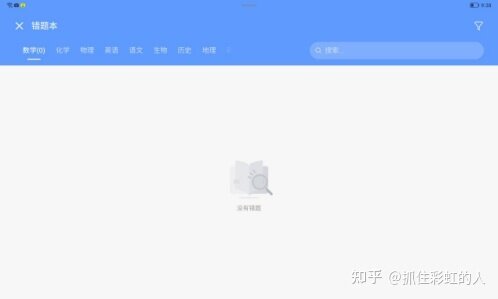 千元平板怎么选？华为MatePad 10.4与荣耀平板8对比测评告诉你-17.jpg