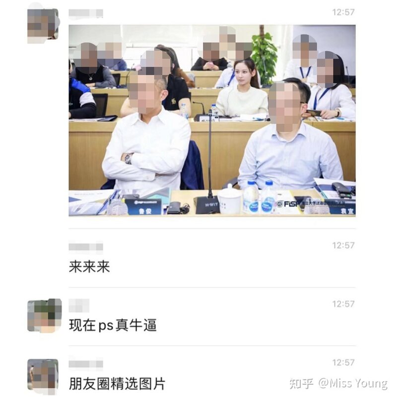 学历被扒出来后，“世界小姐”秦泽文的瓜没完没了了？-22.jpg