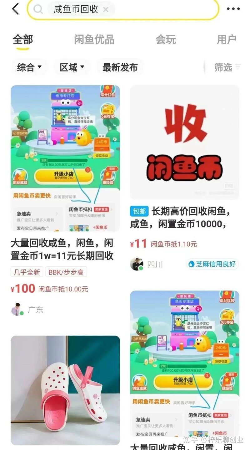 小兼职，一天搬砖200+，长期可做-2.jpg