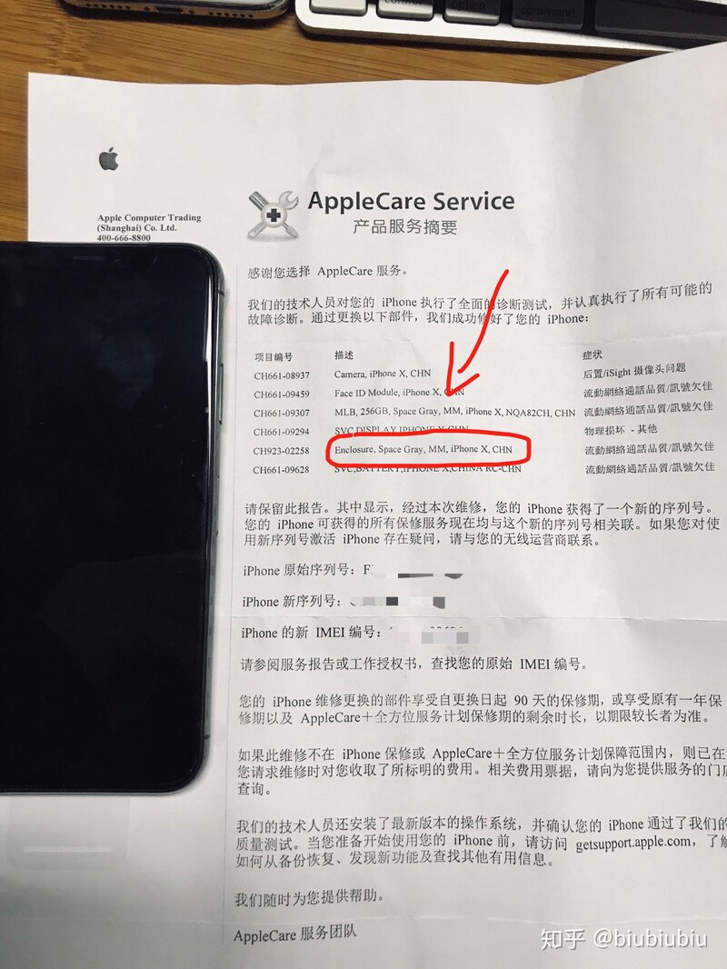 pdd百亿补贴买的iphone13pm突然显示保障不适用（已买 ...-2.jpg