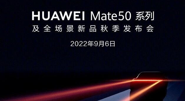 这就是鸿蒙生态 华为Mate50发布会七大新品一起登场-3.jpg