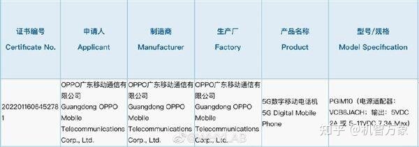 OPPO K10系列参数爆料 联发科天玑8000+80W快充 或将于 ...-3.jpg