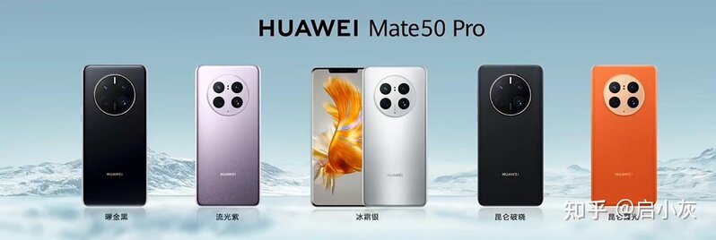 华为Mate50系列值得入手？聊下它的优缺点！-1.jpg