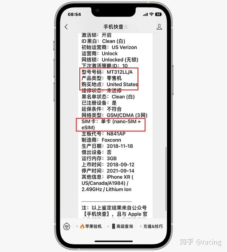 粉丝1800买的原装国行iPhoneXR，验机发现是翻新机！还改 ...-5.jpg