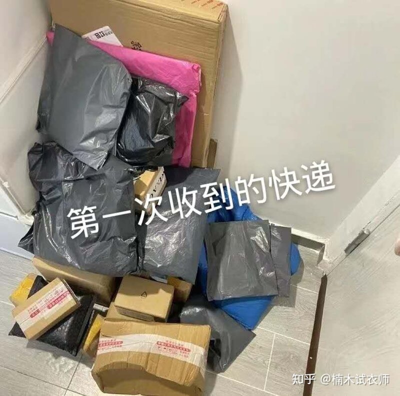 千万不要做某宝寄拍模特——揭秘某宝寄拍模特内幕！-1.jpg