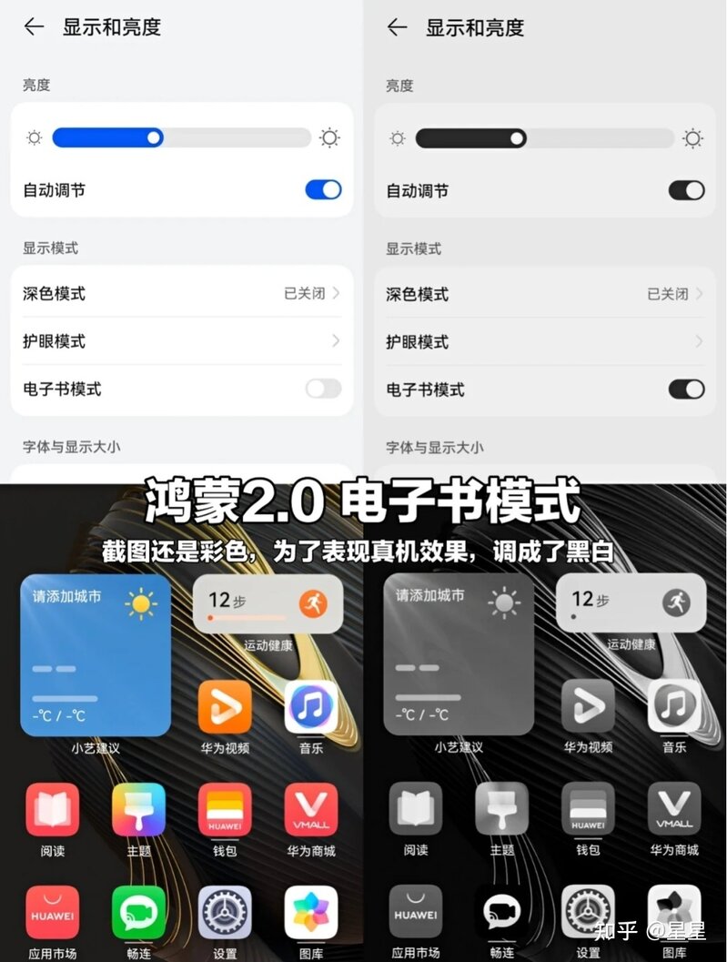 为什么我说华为手机不值得买？nova10/nova10Pro测评-5.jpg