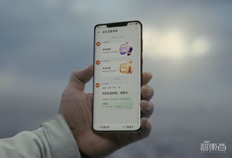 这次华为真的能上天！没有5G，Mate50凭什么遥遥领先友商？-21.jpg