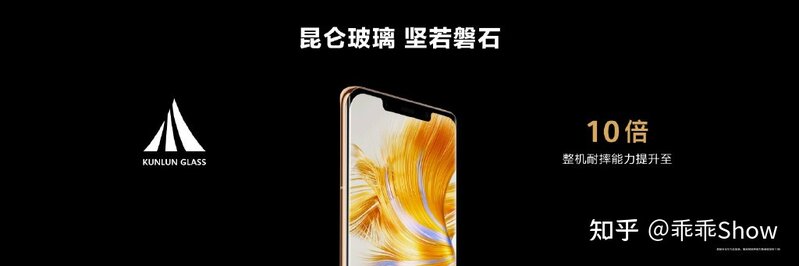 华为发布会新品汇总：Mate50系列正式发布，两年磨一剑 ...-6.jpg