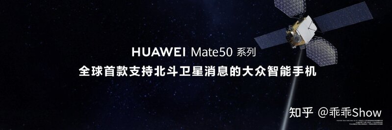 华为发布会新品汇总：Mate50系列正式发布，两年磨一剑 ...-8.jpg