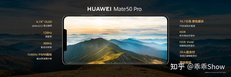 华为发布会新品汇总：Mate50系列正式发布，两年磨一剑 ...-14.jpg