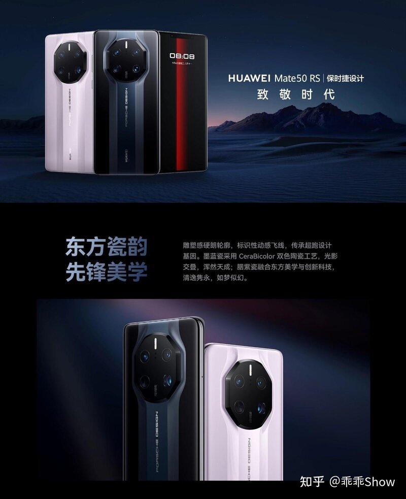 华为发布会新品汇总：Mate50系列正式发布，两年磨一剑 ...-16.jpg