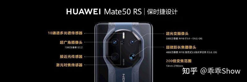 华为发布会新品汇总：Mate50系列正式发布，两年磨一剑 ...-18.jpg