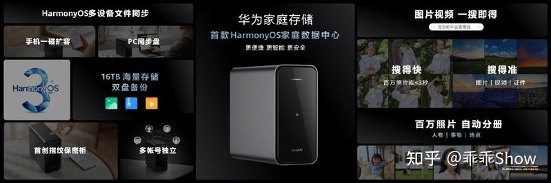 华为发布会新品汇总：Mate50系列正式发布，两年磨一剑 ...-30.jpg