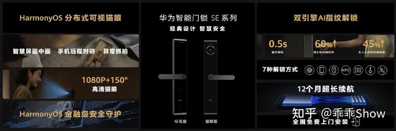 华为发布会新品汇总：Mate50系列正式发布，两年磨一剑 ...-31.jpg