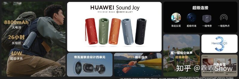 华为发布会新品汇总：Mate50系列正式发布，两年磨一剑 ...-34.jpg