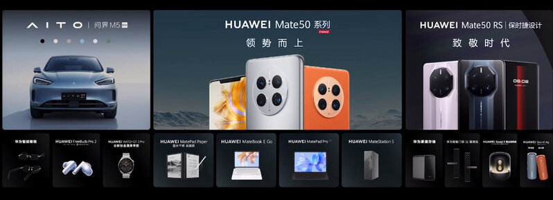 3999元起，华为Mate 50系列发布会新品汇总：卫星短信+10 ...-12.jpg