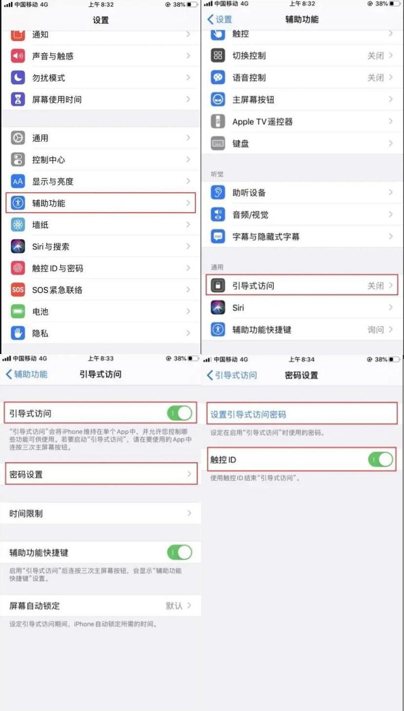 苹果9月12日推送iOS 16正式版系统，iPhone手机竟有6个 ...-12.jpg