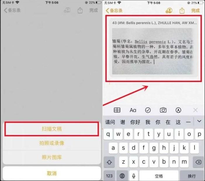 苹果9月12日推送iOS 16正式版系统，iPhone手机竟有6个 ...-14.jpg