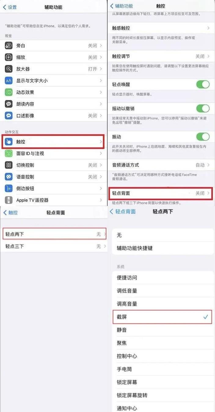 苹果9月12日推送iOS 16正式版系统，iPhone手机竟有6个 ...-13.jpg