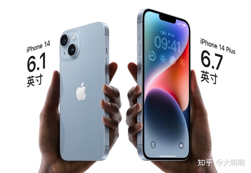 买苹果14需要抢首发吗? iPhone 14 、14 Plus 、14 Pro、14 ...-2.jpg