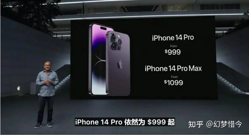 2分钟看苹果发布会：iPhone 14 Pro支持1Hz全天候显示与 ...-6.jpg