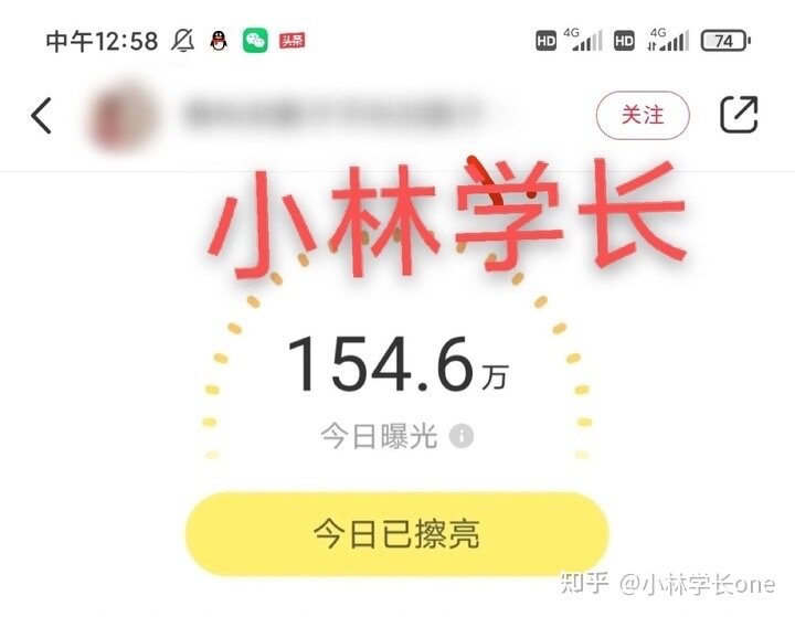 闲鱼无货源怎么赚钱？如何增添曝光量？本篇绝对独家实操 ...-7.jpg