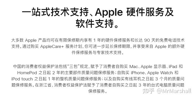 关于Apple Care+你一定不知道的事儿【iPhone篇】-1.jpg