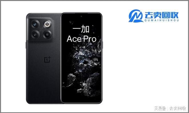 一加Ace Pro X雷蛇王牌玩家限定礼盒，要来一份吗?-1.jpg