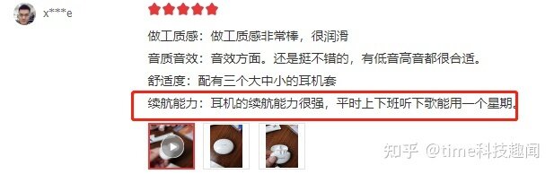 不到100元华强北AirPods真的能买吗？网友：体验太翻车了 ...-7.jpg