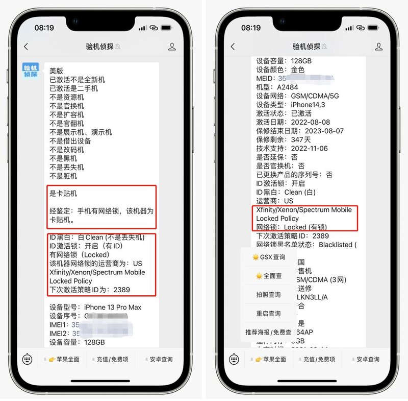 IOS16新增的10个超级功能，真的太好用。-1.jpg