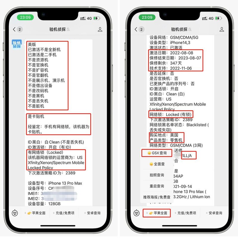 苹果的 Apple Care+使用攻略：到底怎么用？适合谁？不适合谁？-1.jpg