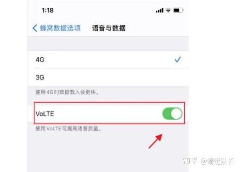 为什么有的人手机通知栏显示的是4G+而有的是HD？-3.jpg