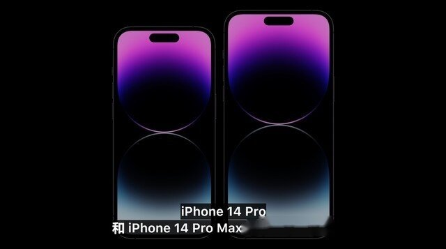 选iPhone 14 Pro还是Mate50 Pro？听听真实华为用户怎么选 ...-1.jpg