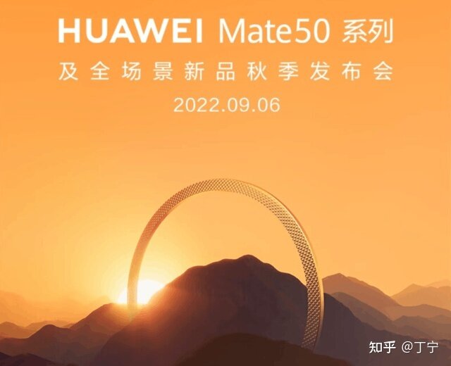 为什么没有5G的mate50系列依然大卖？mate50值得买吗？-1.jpg