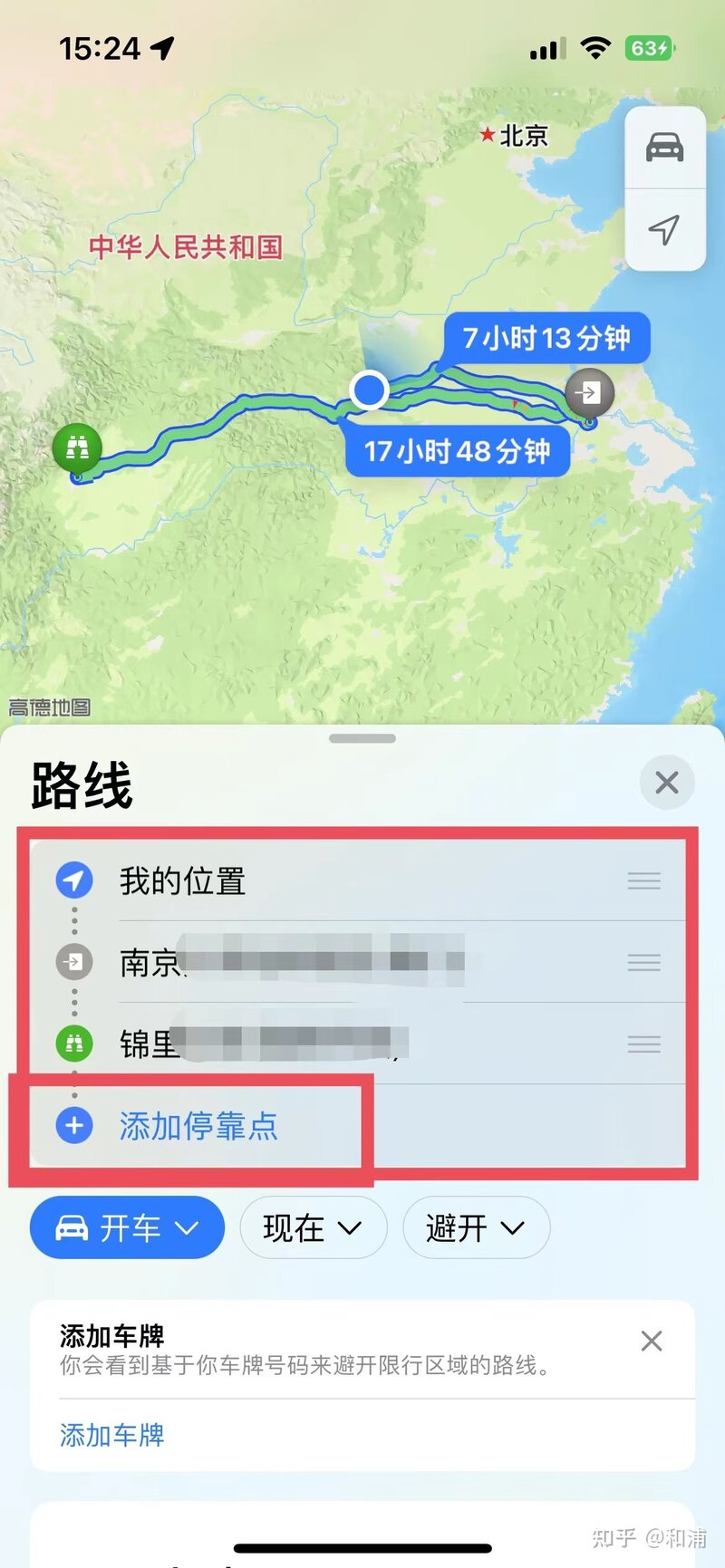 iOS16正式版发布，有哪些新特性和技巧？-26.jpg