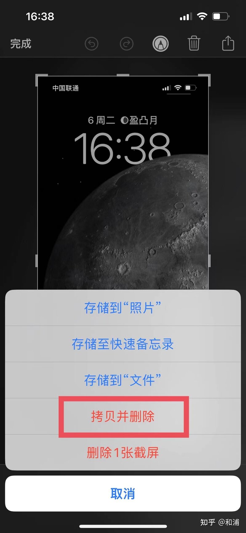 iOS16正式版发布，有哪些新特性和技巧？-33.jpg