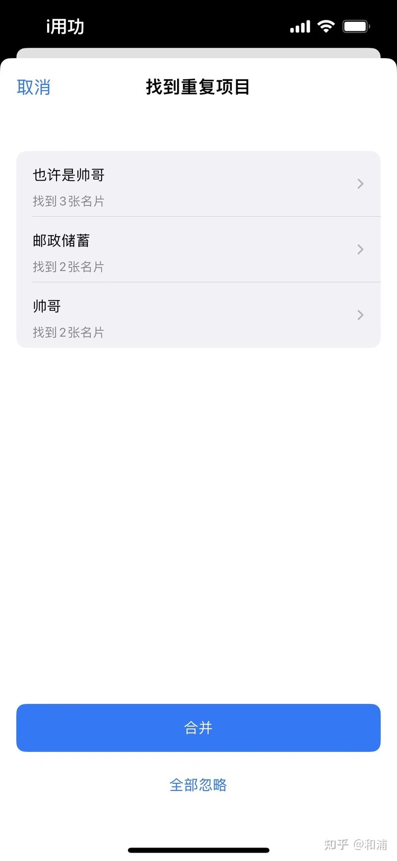 iOS16正式版发布，有哪些新特性和技巧？-34.jpg