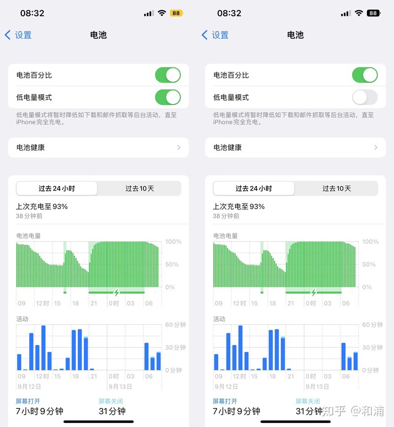 iOS16正式版发布，有哪些新特性和技巧？-35.jpg