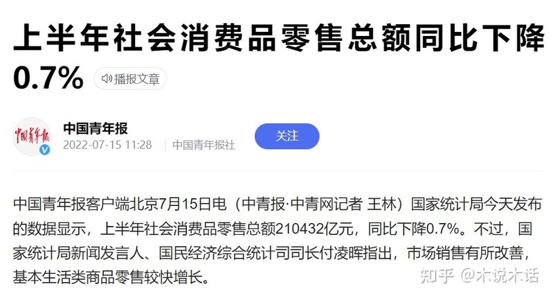 第四消费时代来了，不改变这4种行为，你可能熬不过疫情-2.jpg