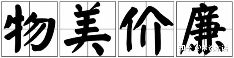 第四消费时代来了，不改变这4种行为，你可能熬不过疫情-8.jpg