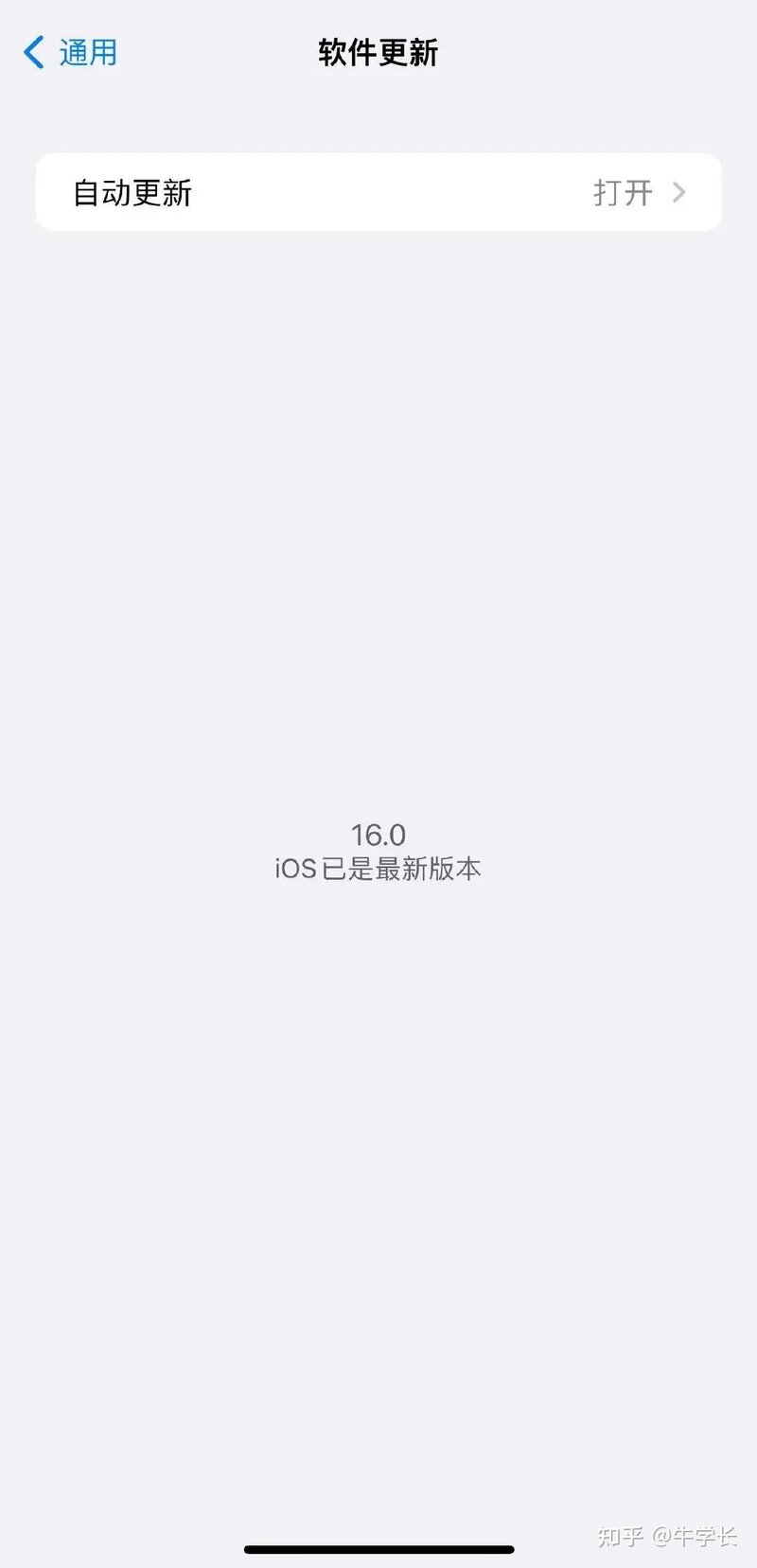 避坑指南 | 升级iOS 16正式版Bug大汇总！-8.jpg