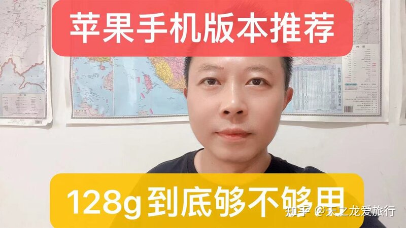 苹果手机各种版本的质量和推荐，128G的够用吗,14系列值得 ...-1.jpg